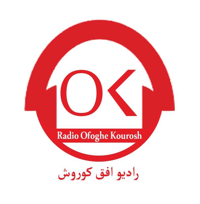 رادیو افق کوروش در شبکه های اجتماعی