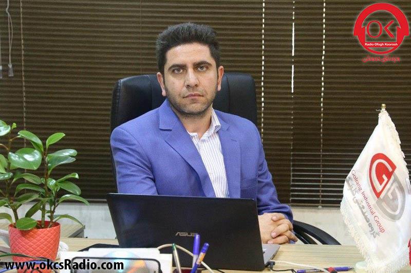 قسمتی از گفتگوی رادیو افق کوروش با مهندس باقری