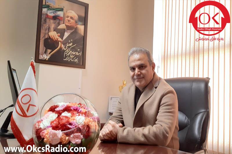 مشروح مصاحبه ی رادیو افق کوروش با مهندس سجادی +صوتی