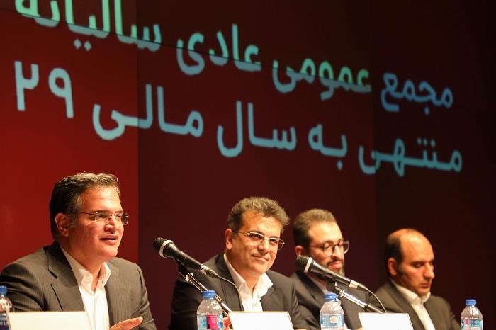 مجمع عمومی عادی سالیانه 