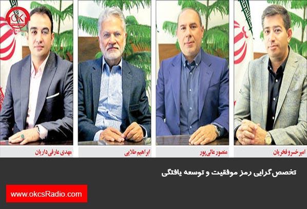 تخصص‌گرایی رمز موفقیت و توسعه یافتگی