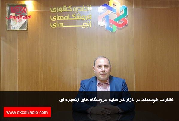 ابزارهای ارتقای شبکه توزیع/ حلقه‌‌‌های شفاف و کارآمد برای اجرای سیاست‌‌‌های دولت