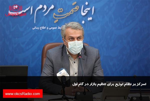 آغاز برنامه‌های کوتاه مدت تنظیم بازار وزیر صمت 
