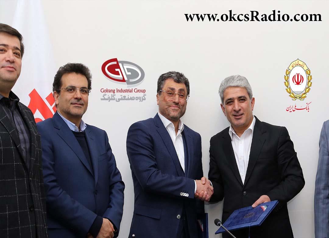 افق کوروش و بانک ملی ایران به نفع آموزگاران تفاهم‌نامه امضا کردند