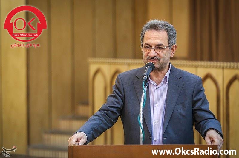 استاندار تهران :گسترش فروشگاه‌های زنجیره‌ای و نقش موثر در اقتصاد خانوارها +صوتی