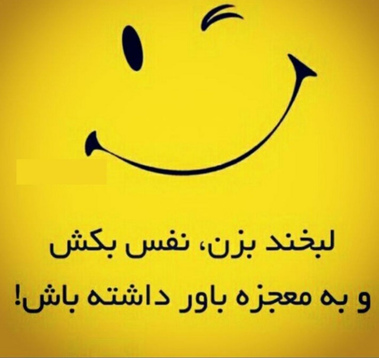 بخند ولی بی حاشیه از رادیو افق کوروش +فایل صوتی