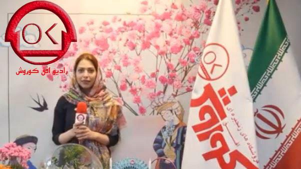با افق کوروش به مدرسه رفتیم.. +فایل تصویری