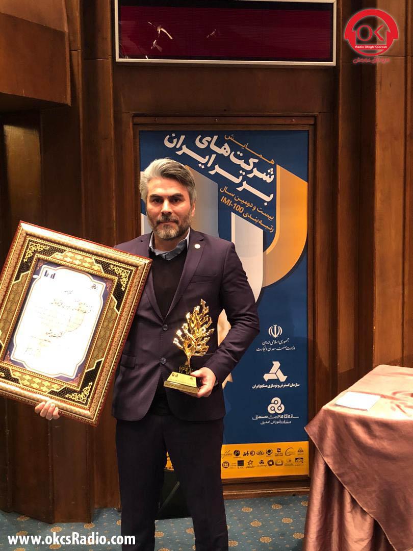  افق کوروش شرکت برتر ایران شد
