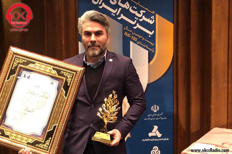 گفتگوی رادیو افق کوروش با مهندس  جوام به بهانه 