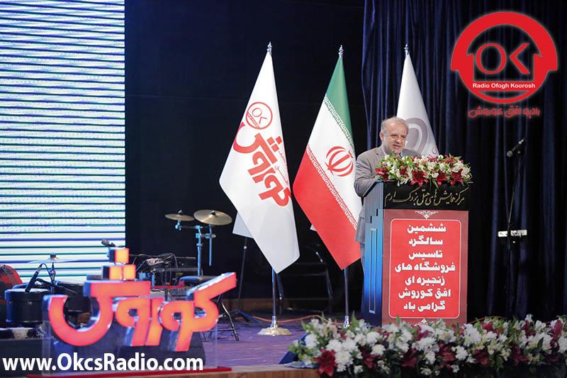 جشن ششمین سالگرد افتتاح افق کوروش +مشروح خبر