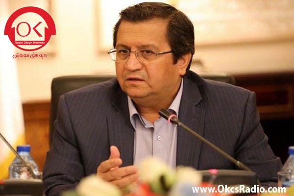  پیش‌بینی رئیس کل بانک مرکزی از آینده بازار ارز +صوتی