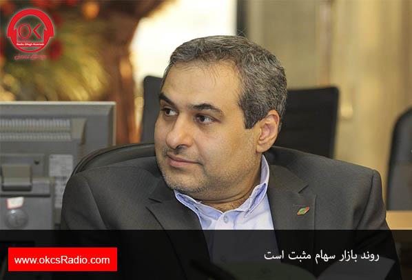 روند بازارسهام مثبت است