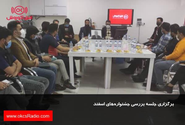 راهکارهای افزایش فروش در استان خراسان جنوبی
