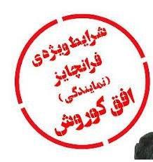 توضیحات