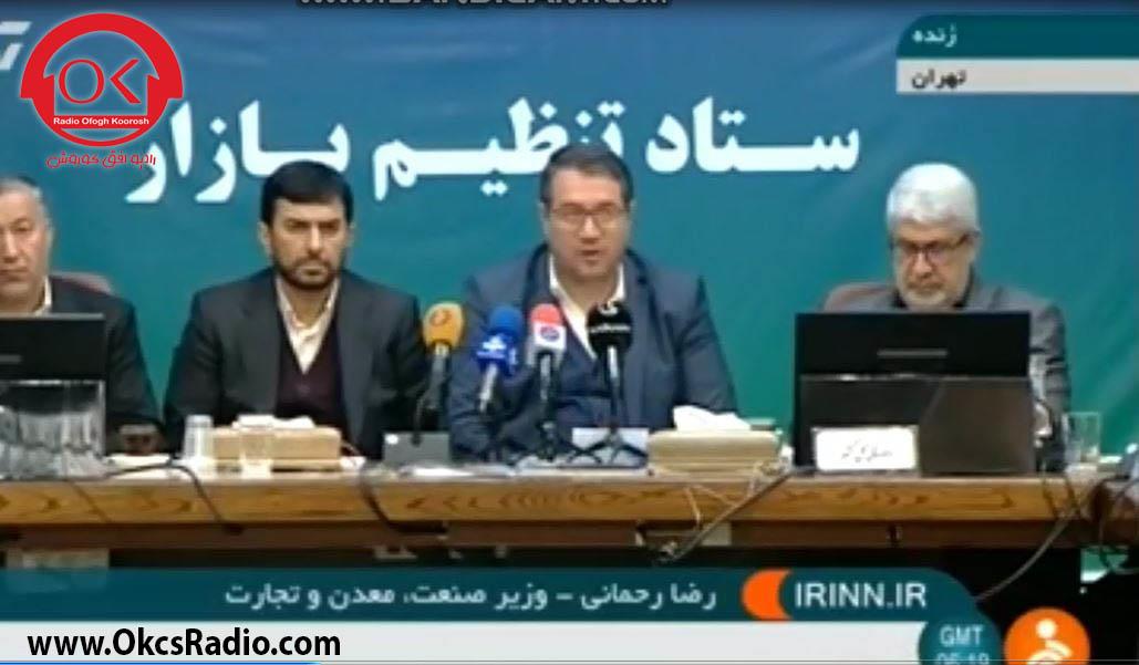  ثبات بازار، پس از اصلاح قیمت بنزین
