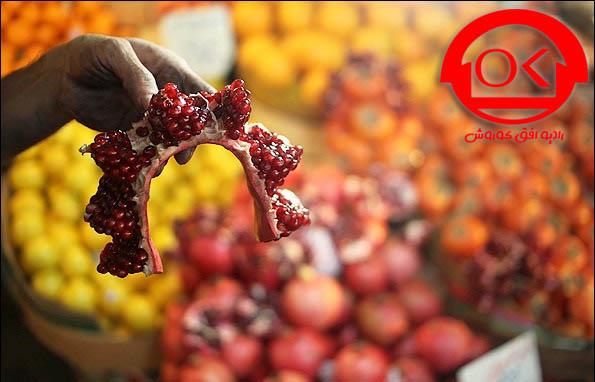 یلدای خود را لوکس و ارزان برگزار کنید .