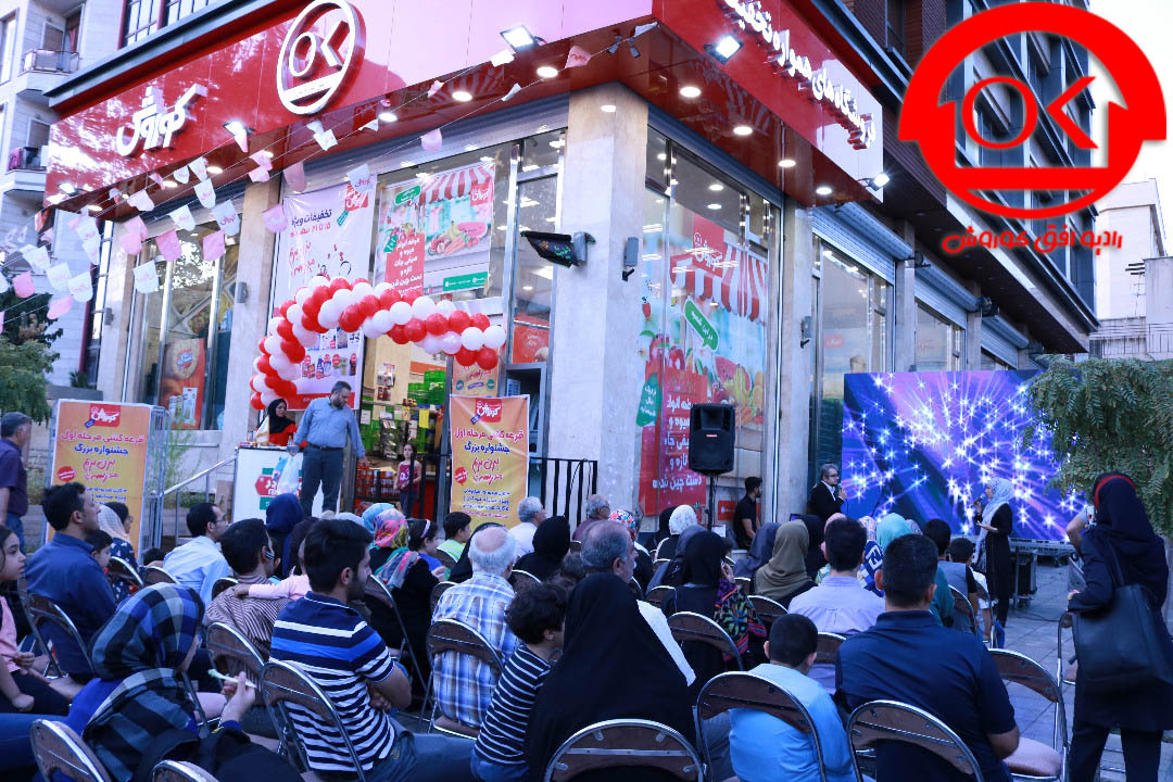 همزمان با روز جهانی کودک؛ مرحله اول قرعه کشی جشنواره 