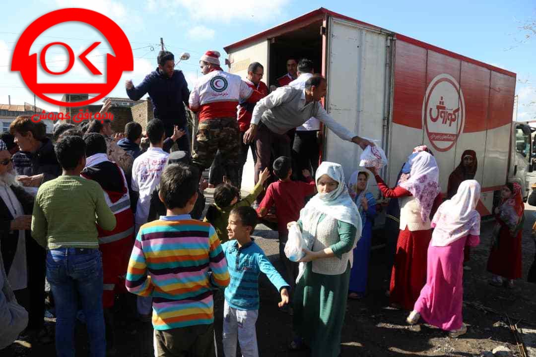 به همت همکاران استان های مازندران و گلستان افق کوروش +صوتی