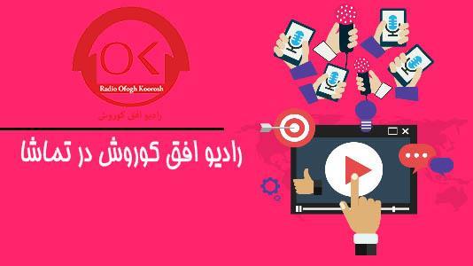 توضیحات