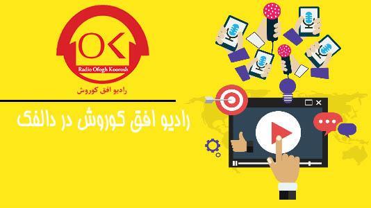 توضیحات