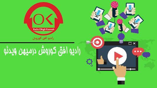 توضیحات