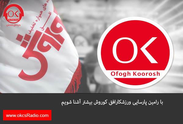 با 