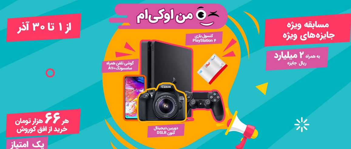جشنواره 