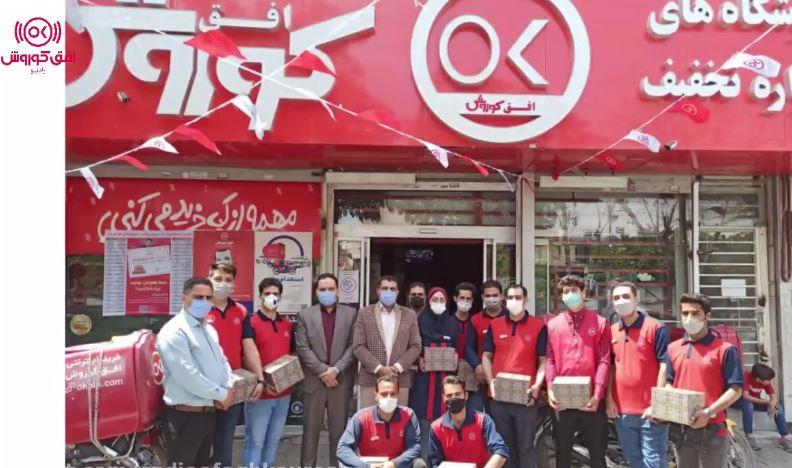  تقدیر از شعب برتر در منطقه هشت فروشگاه های زنجیره ای افق کوروش