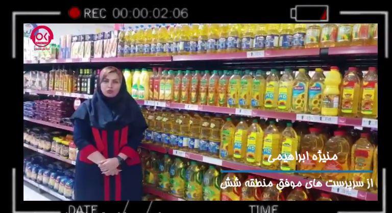 پرتویی از افق امروز با سرکارخانم منیژه ابراهیمی