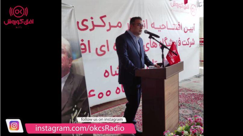 گفتگوی رادیو افق کوروش بامهندس فرخ زاد معاونت منطقه پانزده افق کوروش