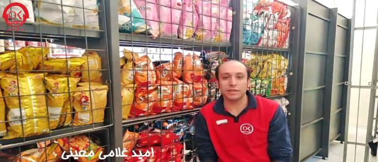 پرتویی از افق امروز با معرفی امید غلامی معینی