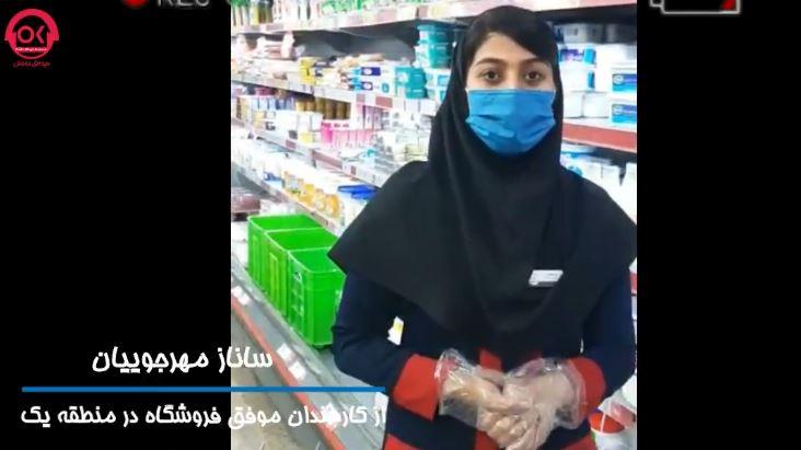  پرتویی از افق امروز با سرکار خانم ساناز مهرجوییان