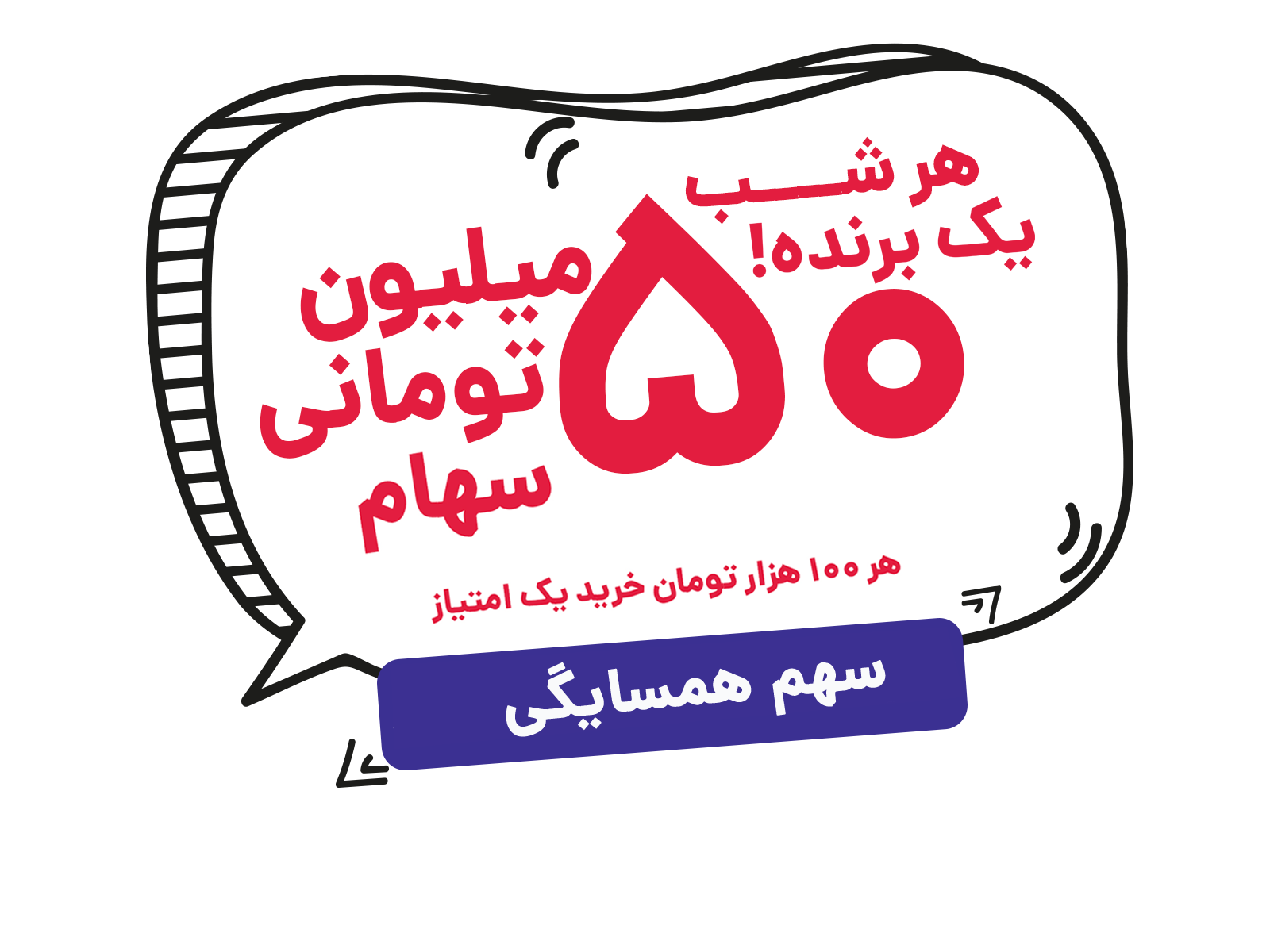 تیزر