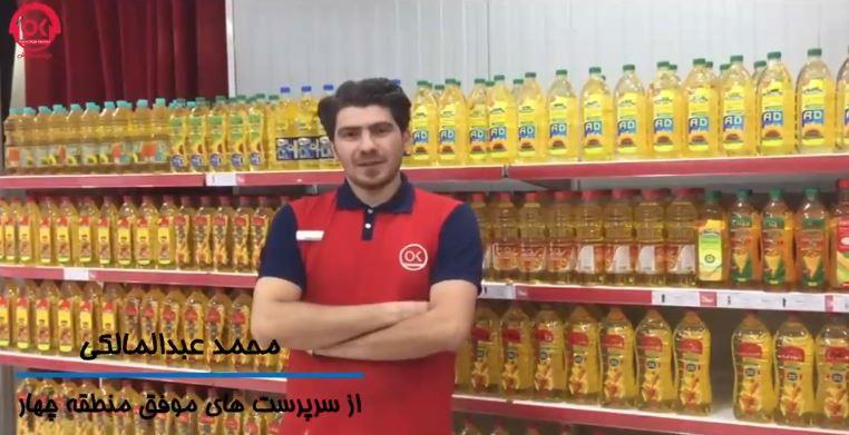 پرتویی از افق امروز به معرفی جناب آقای محمد عبدالمالکی