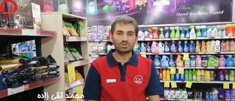 پرتویی از افق امروز به معرفی محمد تقی زاده