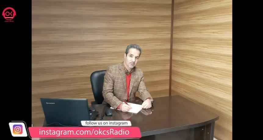 گفتگوی رادیو افق کوروش با مهندس ناصری