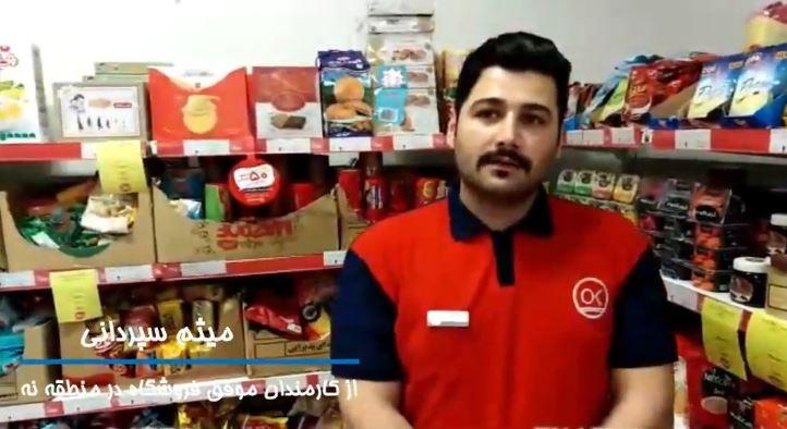 پرتویی از افق امروز با آقای میثم سپردانی