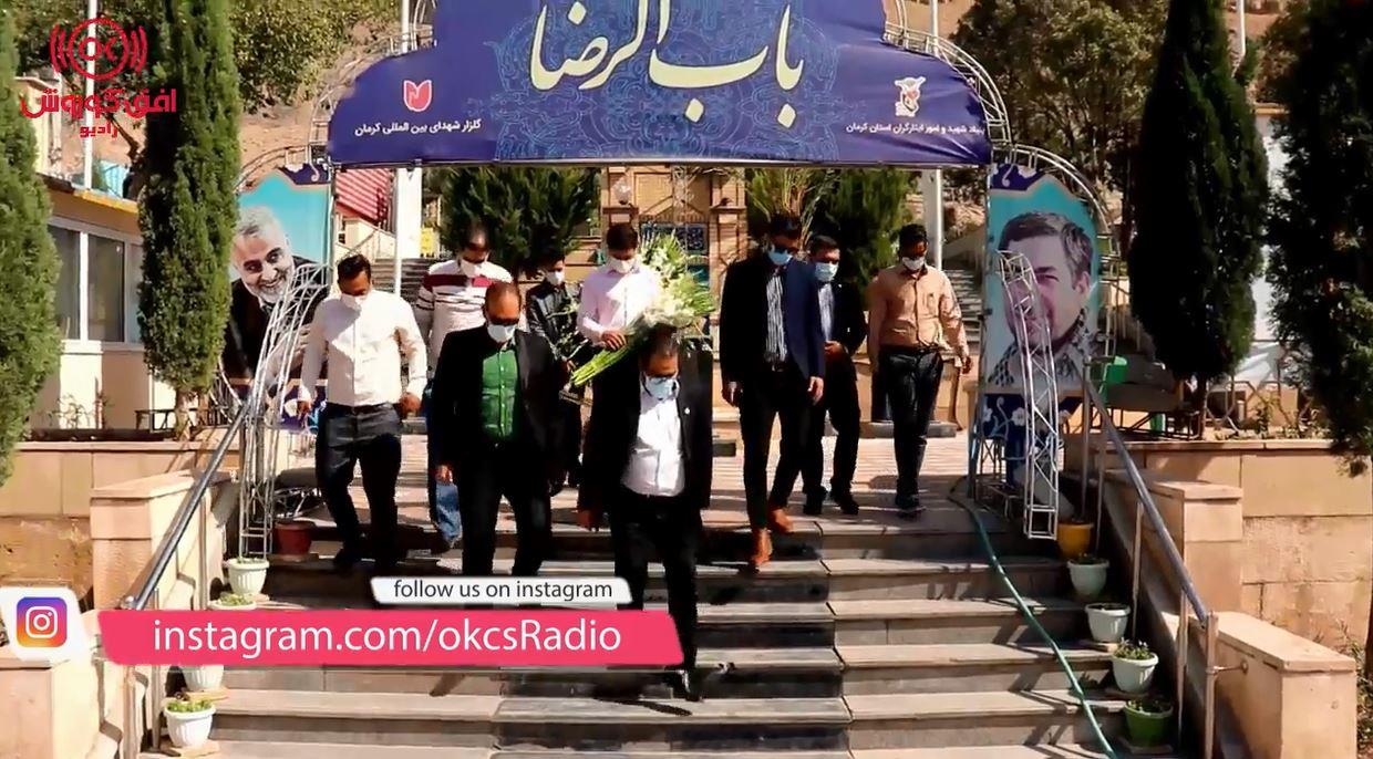 گفتگوی رادیو افق کوروش با آقای حسن نسب به بهانه گرامیداشت شهدا
