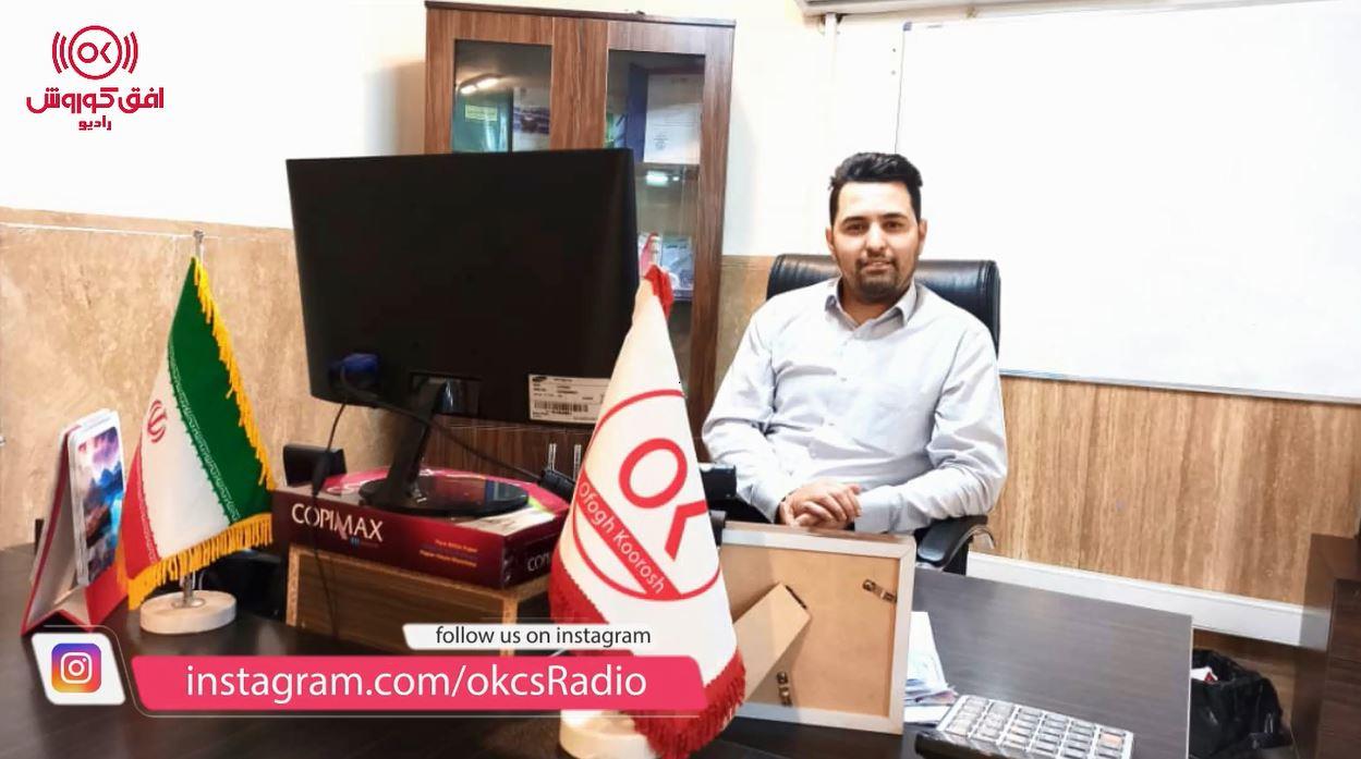 گفتگوی رادیو افق کوروش با مهندس خجسته