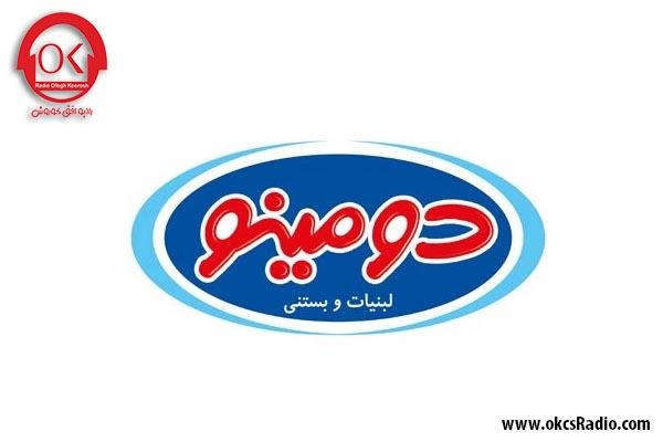 گفتگوی رادیو افق کوروش با مهندس محبی