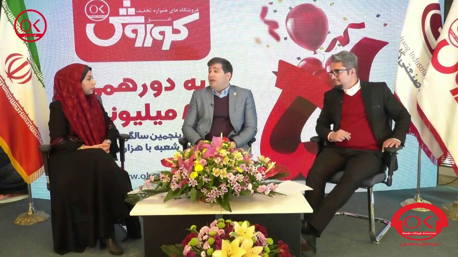 گالری تصاویر - تصاویر مصاحبه رادیو افق کوروش با دکتر فخریان
