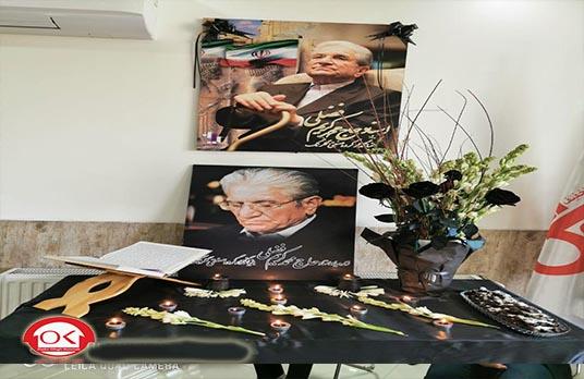 گزارش تصویری از مراسم یادبود استاد فضلی بنیانگذار محترم گروه صنعتی گلرنگ در ستاد مرکزی مناطق افق کوروش