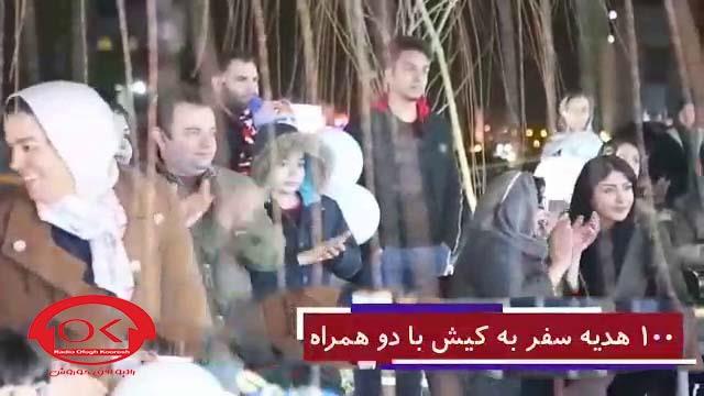  دوره دوم قرعه کشی جشنواره اویلا و فامیلا در افق کوروش