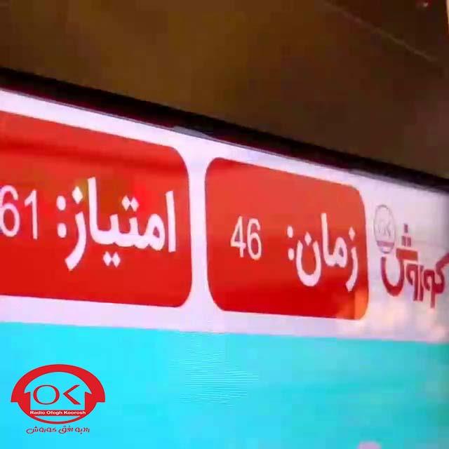  گزارش تصویری از طوفان تخفیفات افق کوروش در کورش مال