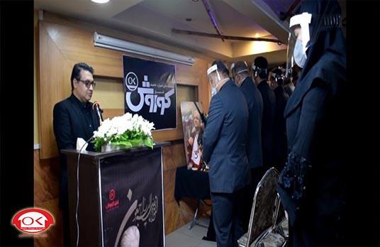 گزارش تصویری از مراسم یادبود استاد فضلی بنیانگذار محترم گروه صنعتی گلرنگ در ستاد مرکزی مناطق افق کوروش
