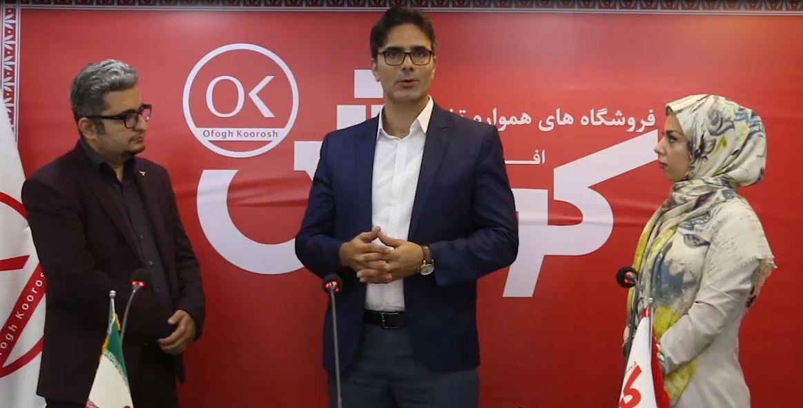 گالری تصاویر - مراسم قرعه کشی سینره در فروشگاه های افق کوروش