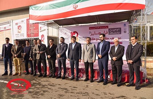  بازدید و حضور مدیرعامل و جمعی از همکاران افق کوروش در دومین نمایشگاه فرانچایز