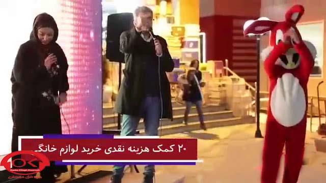  دوره دوم قرعه کشی جشنواره اویلا و فامیلا در افق کوروش