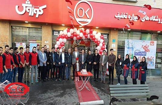 گزارش تصویری از منطقه 11 افق کوروش