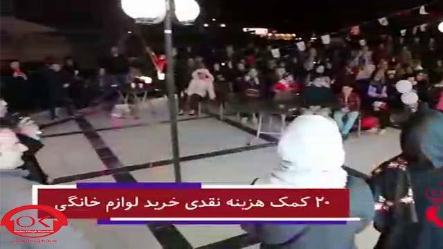  دوره دوم قرعه کشی جشنواره اویلا و فامیلا در افق کوروش